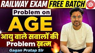 Complete Problem on AGES (आयु) || एक झटके में ख़तम Gagan Pratap Sir #rrb2024 #railway #rrbntpc #rrb