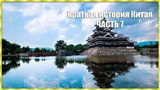Краткая история Китая (часть 7)/Изготовление терракотовой армии