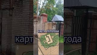 "Канатчикова дача", "Кащенко" или самая известная психушка Москвы
