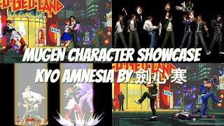 Mugen Character Super Showcase - Kyo Amnesia - 失憶的草薙京