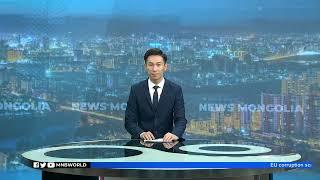 News Mongolia | 2023.01.03 | MNB World