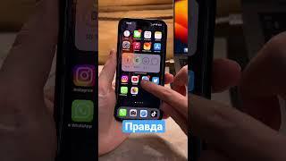 Apple ненавидит Россию: правда или миф?