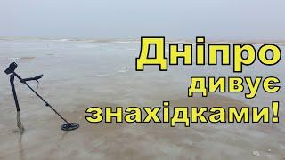 Дніпро дивує знахідками! Коп з Legend WHP! Фільм 256