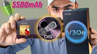 Vivo V30e Unboxing & Review ! VIVO V30e In Pakistan