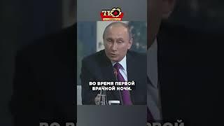 МЕРЕЛЬ ОХРЕНЕЛА ОТ АНЕДОТА ПУТИНА!