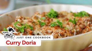 How To Make Curry Doria (Recipe) カレードリアの作り方 （レシピ）