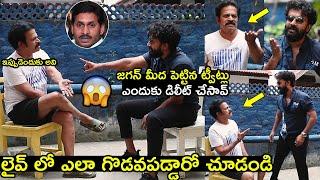 లైవ్ లో ఎలా గొడవపడ్డారో చూడండి Hero Satya Dev & Artist Brahmaji Controversial Interview- Full Video