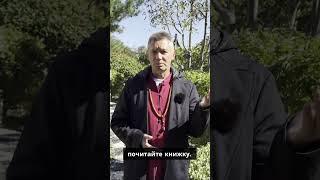 Сила внутри нас: мифы о местах силы #тайцзи  #нитьжизни  #цигун
