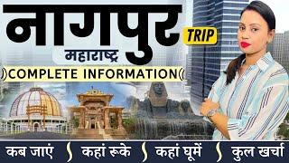 Nagpur Tour Budget  | Nagpur Tour Guide | Nagpur Tour Plan | Maharashtra Nagpur Tourist Places