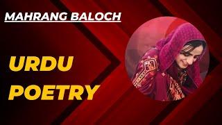 Dr Mahrang Baloch | Urdu Poetry | Fitrat tv kalat