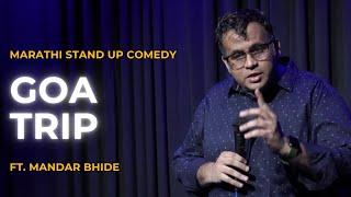 Goa Trip - Marathi Stand Up Comedy by Mandar Bhide
