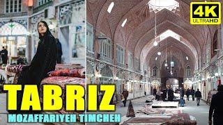 TABRIZ WALK TOUR    THE WORLD BIGEST GRAND BAZAAR  | 4K 60FPS UHD | IRAN 2021