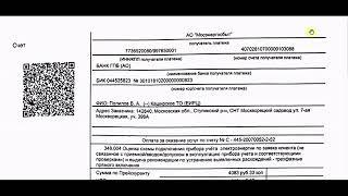 Мосэнергосбыт разводит потребителей на деньги