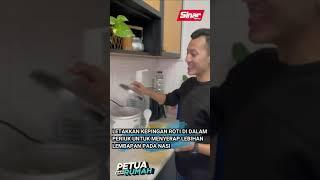 PETUA DARI RUMAH - MASAK NASI TAPI LEMBIK?