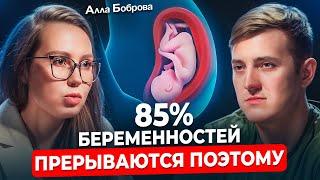 Женщинам НЕЛЬЗЯ ДОПУСКАТЬ эти ошибки в питании и образе жизни! Гинеколог раскрыла правду