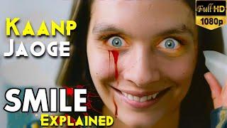 Smile (2022) Explained In Hindi | Best Psychological Horror Movie Of 2022 | 100% Horror Ratings