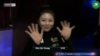 Jasmin Ouschan (AUT) VS Kim Ga Young (KOR) - Ladies L16 - 2018 CBSA Chinese Pool World Championship