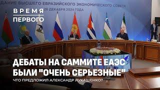 Перепалка Лукашенко и Пашиняна | Дрова для Батьки|Окно в Европу и Америку.Время Первого.Главный эфир