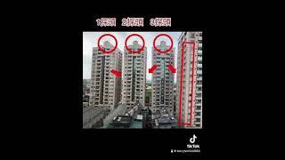大樓無法避免存在的煞氣 #大樓 #風水