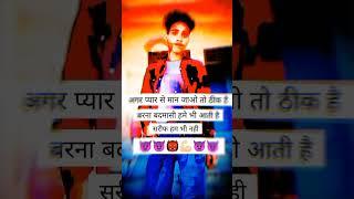 boy_atitieud_stetas#tere ser me rutba rao sabh ka #trand #viral #mr.abhiraj rajput#