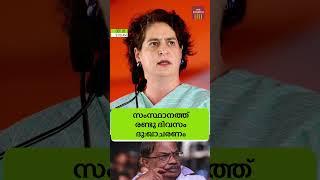 അറിയേണ്ട വാർത്തകൾ ഒരു മിനിറ്റിൽ. ദ ഫോർത്ത് ടിവി റീൽ ബുള്ളറ്റിൻ. | MT Vasudevan Nair | Literature |