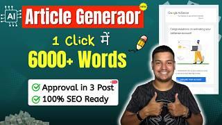 SEO-Ready Article Generator Tool | Instant AdSense Approval with 100% Human Written Content