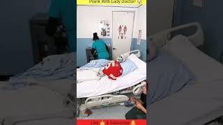 Patient makes Doctor Shocked PRANK!  #shorts #youtubeshorts #facts #viralshort