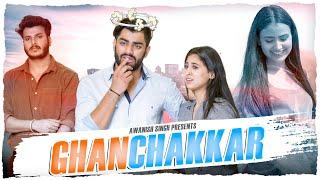 Ghanchakkar | Girlfriend Ke Ghar Rishtey Ki Baat | Awanish Singh