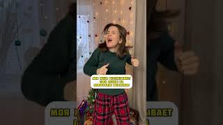 Мне и тут хорошо #семьяхомченко #семья #семейнаяжизнь #мужжена #жена