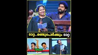 "ഇവൾ Air-ൽ ആണ്..ചേച്ചിയും മിക്കവാറും Air-ൽ ആകും"| Dhyan Sreenivasan | Maneesha