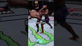 발차기 하나로 인생이 바뀐 UFC 선수A fighter whose life changed with a single kick