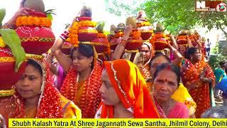 Vabvya Kalash Yatra at Jagannath Mandir, Jhilmil Colony, Delhi