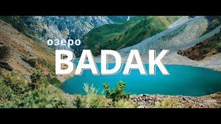 Badak - Mountain Lake in Uzbekistan