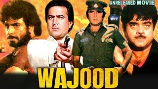 WAJOOD - Jeetendra, Rajesh Khanna, Feroz Khan, Shatrughan Sinha & Sridevi Unreleased Movie Details