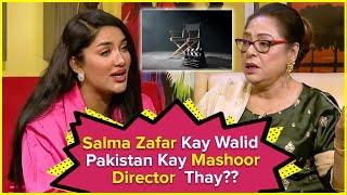 Salma Zafar Kay Walid Pakistan Kay Mashoor Director Thay? | Mathira Show | Salma Zafar | Viral Video