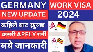 germany work visa open date fix | germany work visa new update | germany working visa for nepali new