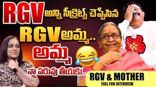 RGV and His Mother Full Fun Interview With Anchor Swapna | RGV Mother About RGV | Ramuism