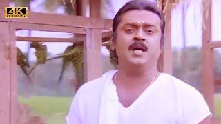 கூண்டுக்குள்ள என்ன வெச்சு பாடல் | koondukulla unna vachu song |Janaki |Spb | Ilayaraja | Vijayakanth