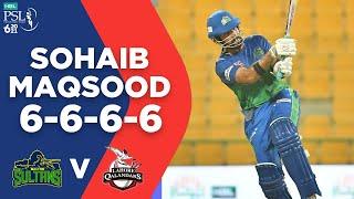 Sohaib Maqsood Marvelous Sixes | Multan Sultans vs Lahore Qalandars | Match 28 | HBL PSL 6 | MG2L