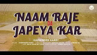 Naam Raje Da Japeya Kar|Harvinder Harry |Mintoo Hayer|Raja Sahib Record|New Devotional Songs 2023 |