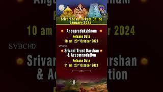 Srivari Seva Tickets Online January-2025 || Tirumala || SVBC TTD