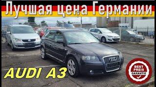 Малобюджетные авто в Германии. AUDI A3 2.0TDi Цена в видео! Контактные данные в описании.