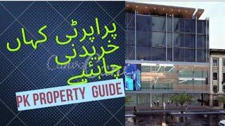 Long Term Property Investment with PK Property Guide