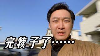 【1万日元挑战】从盈利到亏损也就是一瞬间的事 我遭老罪啦！｜FX短线交易 日内交易