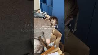 Распаковка мебели для новой квартиры | Подготовка к переезду #ремонт #покупки #дизайнинтерьера