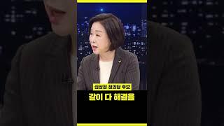 여성가족부 폐지!!???
