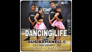 DUS BAHANE 2.0 || New Dance Video || Choreo by SHIVA CHADDA || DANCING LIFE..