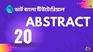 20. Abstract in Dart | Dart Bangla Tutorial