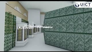 Virtual tour of Masjid An Nabawi