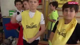 "Урок футбола" в школе № 1518